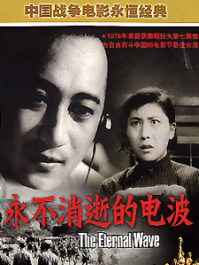 国产综合在线播放